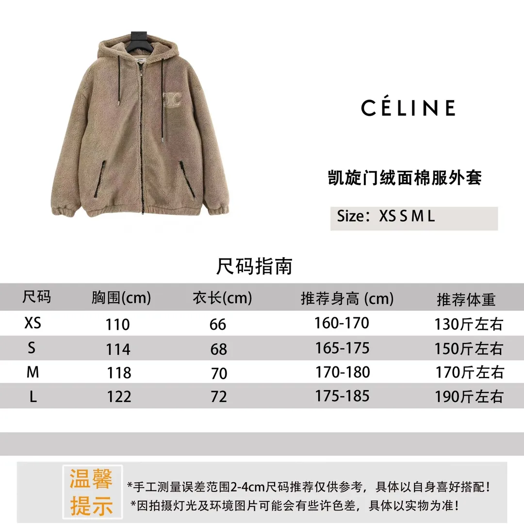 Size table